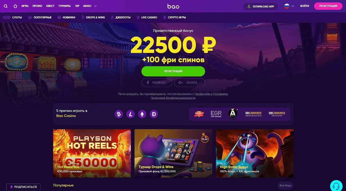 Violetcasino online casino script with quests and crypto games