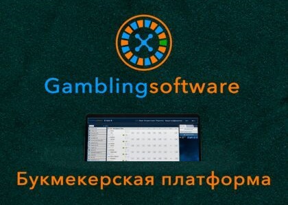 Скрипт букмекерской платформы