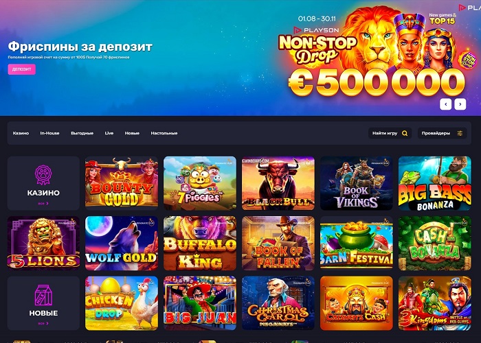 Скрипт онлайн казино Cat Casino